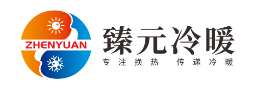 佛山市臻元冷暖配套设备有限公司官网